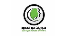 Souriyat Across Borders Logo