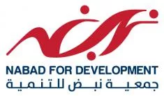 Nabad for Development Logo